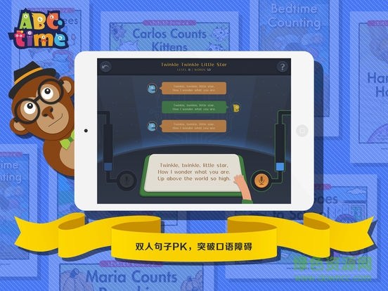 abctime美國在線圖書館 v2.2.0 安卓版 0