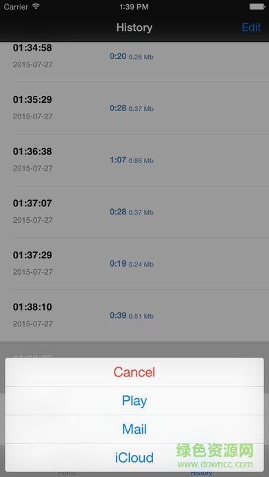 超級(jí)錄音器蘋果版 v2.4 iPhone最新版 2