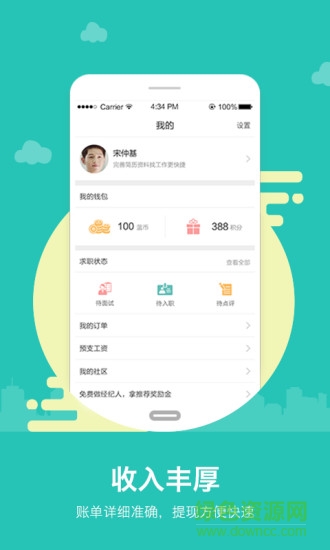 掌上獵人 v1.0.1 安卓版 0