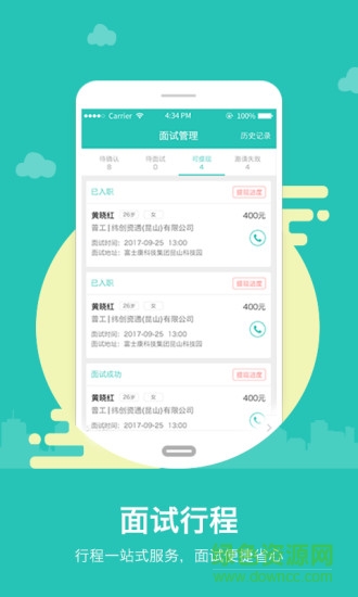 掌上獵人 v1.0.1 安卓版 1