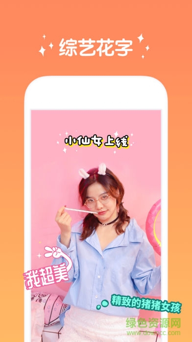 今天(照片加視頻) v0.2.0 安卓版 2