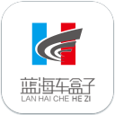 蓝海车盒子手机版