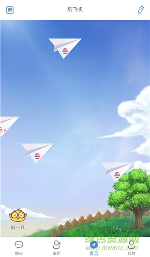 Bello洋光在線教育