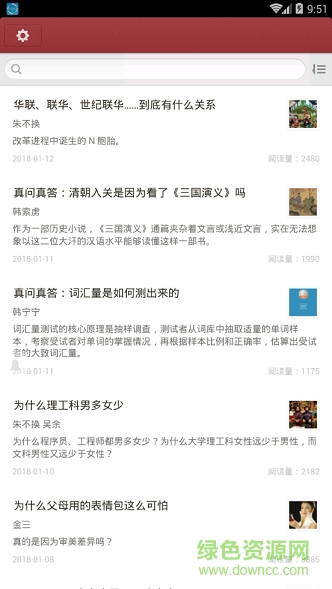 芝士超神最新版 v1.2.9 安卓版 0