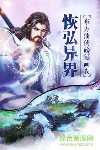 斗三國(guó)游戲 v1.0.0.3 安卓版 0