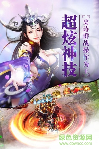 斗三國(guó)游戲 v1.0.0.3 安卓版 2