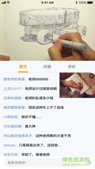 深圳卓立教育 v1.0.2 安卓版 0