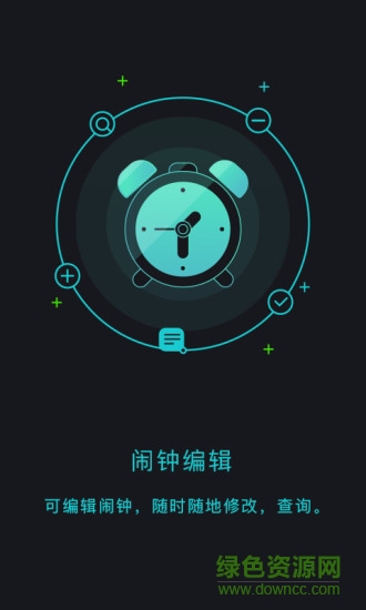 出门问问音箱tichome v5.11.1-1223 安卓版0