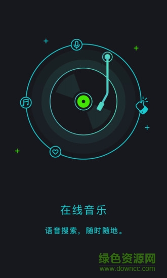 出门问问音箱tichome v5.11.1-1223 安卓版1