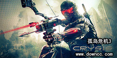 孤島危機3
