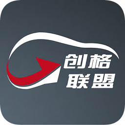 創(chuàng)格聯(lián)盟