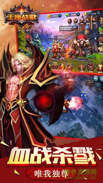 果盤王座戰(zhàn)歌手游 v1.0.1 安卓版 1