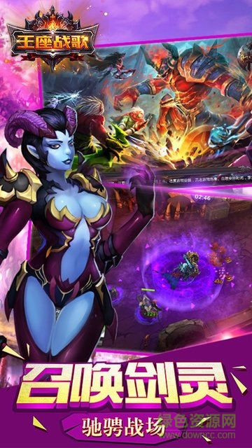 果盤王座戰(zhàn)歌手游 v1.0.1 安卓版 0