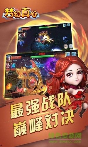 夢幻真心游戲 v1.0.6 官方安卓版 3