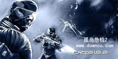 孤島危機(jī)2下載-孤島危機(jī)2修改器-孤島危機(jī)2漢化補(bǔ)丁