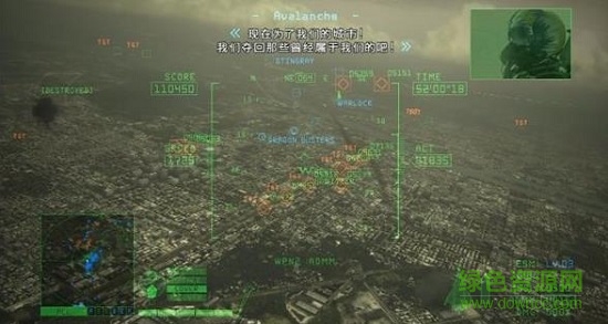 皇牌空戰(zhàn)6中文版 pc免安裝版 2