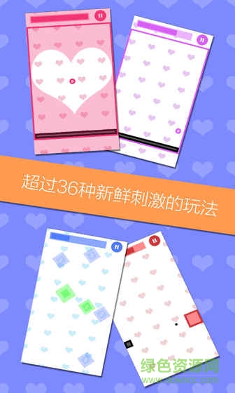 天天加速熱因子游戲 v1.3 安卓版 1