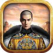 我叫皇太極手游