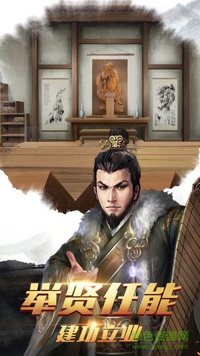 我叫皇太極手游 v4.0.0 安卓版 0