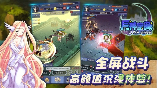 月神寶藏手游九游版 v2.0.1 安卓版 0