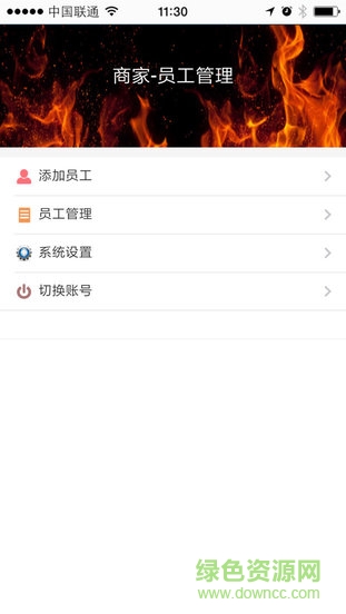 蟻巢爆客app