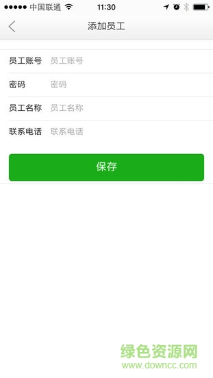 蟻巢爆客系統(tǒng) v1.0 安卓版 0