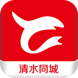 清水同城網(wǎng)