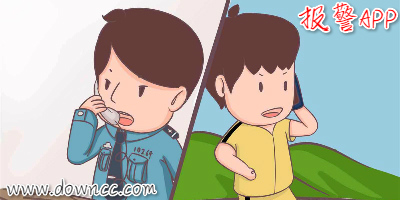 中國(guó)一鍵報(bào)警app-手機(jī)報(bào)警軟件大全-安全報(bào)警器下載