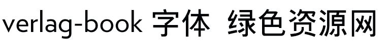 verlag-book字體