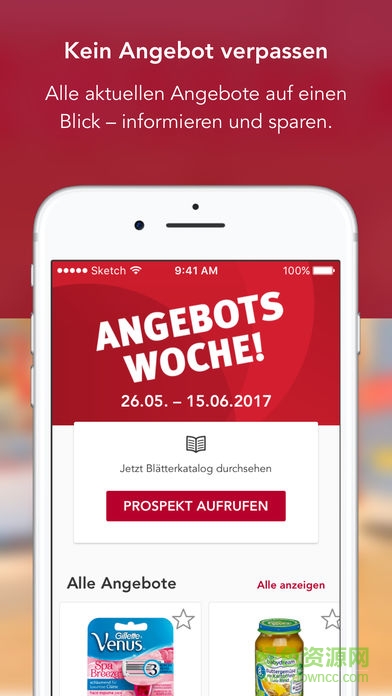 rossmann軟件 v2.3.5 安卓版 3