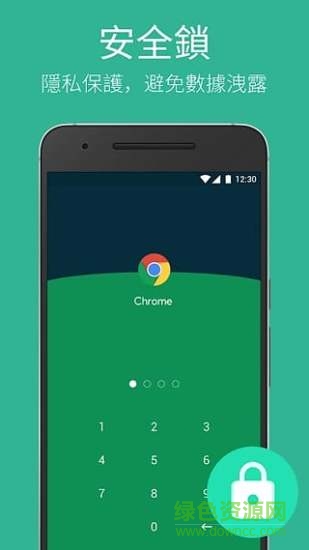 power security漢化版 v1.2.17 安卓版 2