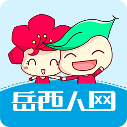 岳西人網(wǎng)app