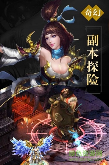 西游網(wǎng)凡仙手游 v1.0.19 安卓版 2