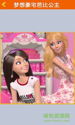 芭比之公主學(xué)校游戲漢化版 v1.0.1 安卓版 0
