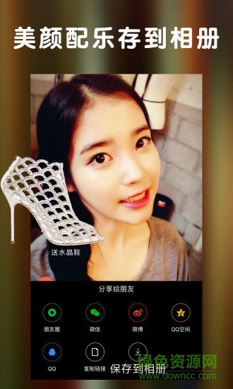 擂客小視頻官方版 v1.3.0 安卓版 3