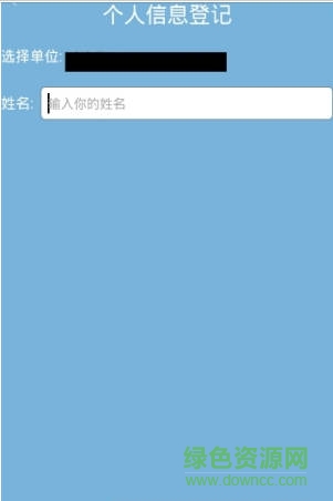 陜西漢字大賽題庫 v1.0.16 安卓版 0