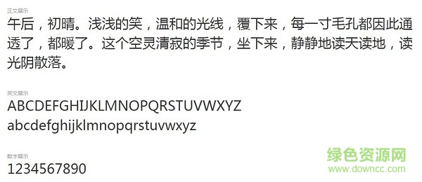 漢儀新蒂喜報(bào)行書字體  0