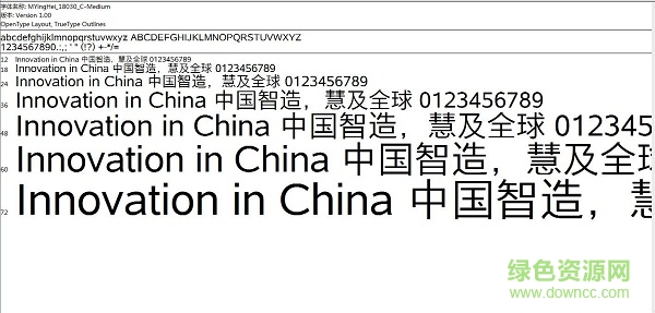 gb18030bitmap字體  0