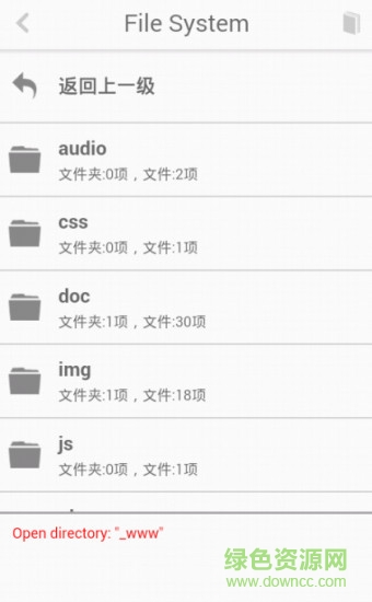 hbuilder開發(fā)移動app v9.9.1 安卓版 1