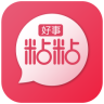 好事粘粘手機(jī)版