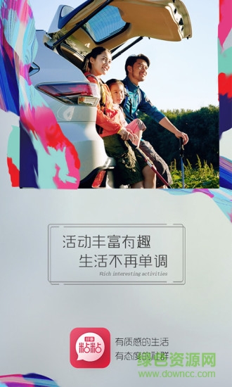 好事粘粘手機(jī)版 v1.0.2 安卓版 0