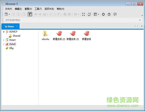 xmanager6企業(yè)版 v6.0.01 中文版 0