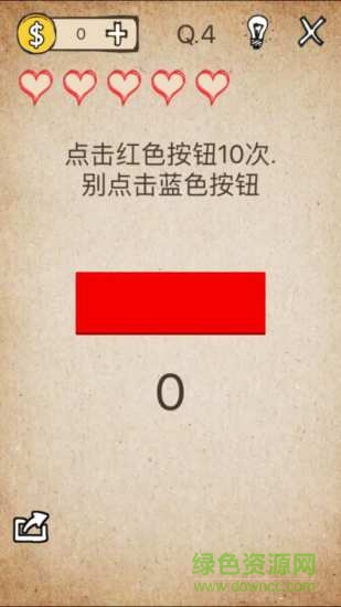 最暴強搞笑手機版 v1.0.0 安卓版 0