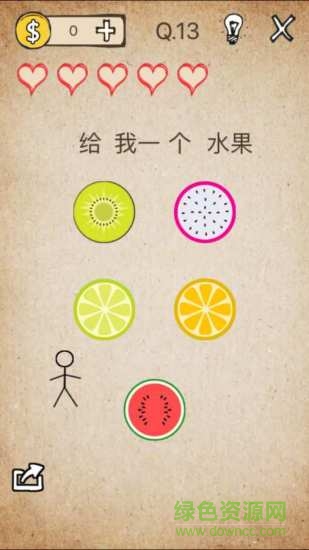 最暴強搞笑游戲