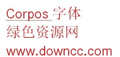 corpos字體 下載ttf