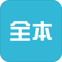 全本小說下載器正式版