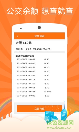 卡亭手機(jī)客戶端 v3.2.3.6 安卓版 2