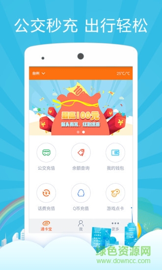 卡亭手機(jī)客戶端 v3.2.3.6 安卓版 0