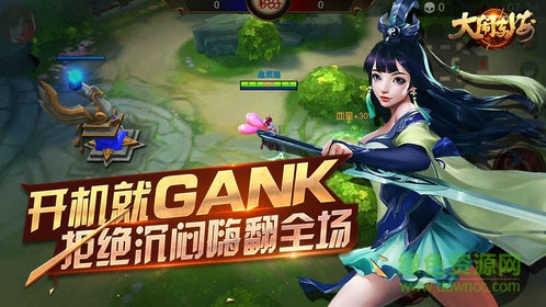 大鬧東海內(nèi)購 v1.0.0 安卓版 2