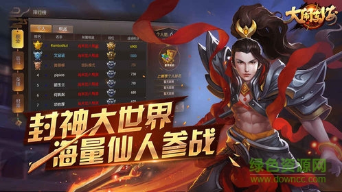 大鬧東海內(nèi)購 v1.0.0 安卓版 3